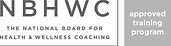 NBHWC-Seal-ATProgram-max_edited.jpg